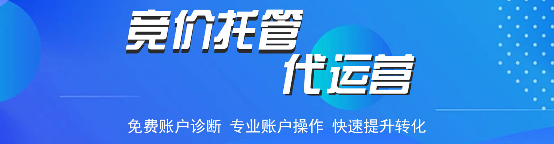 双江竞价排名