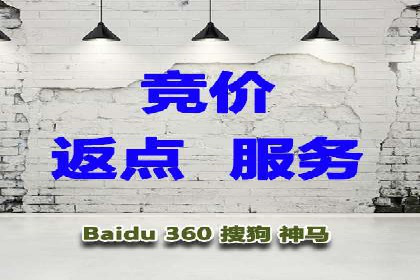百度竞价包年服务深度解析：某企业如何实现流量转化