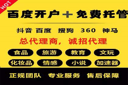 企业如何通过抖音信息流推广实现营销目标